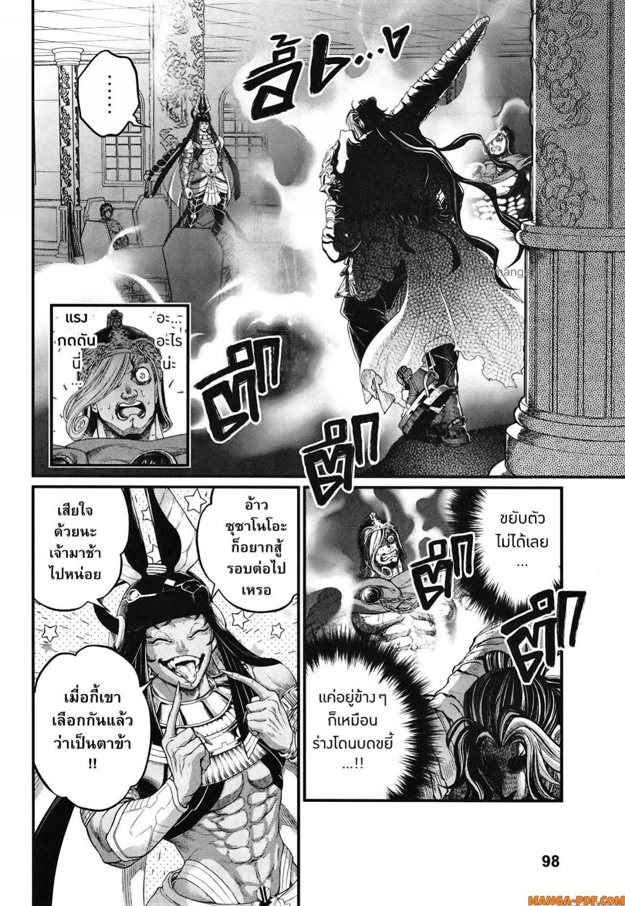 Manga-lc-com อ่านมังงะ อ่านการ์ตูน ออนไลน์ ฟรี Shuumatsu no Walküre ตอนที่ 1 2 3 4 5 6 7 8 9 10 11 12 13 14 ฟรี ไม่มีโฆษณา Manga-lc - อ่าน มังงะ อ่าน การ์ตูน ออนไลน์ อ่านมังงะ ฟรี