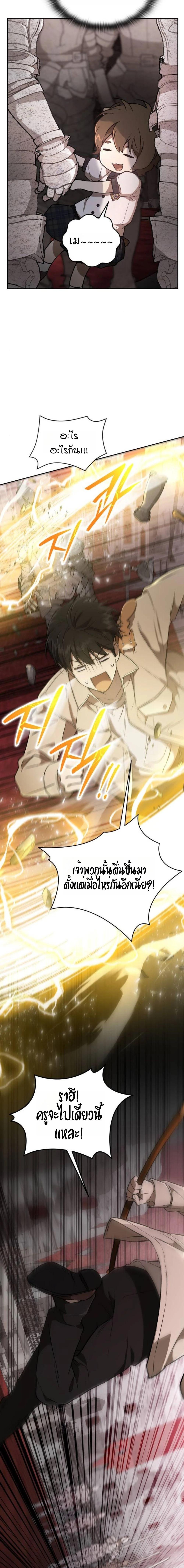 Manga-lc-com อ่านมังงะ อ่านการ์ตูน ออนไลน์ ฟรี Divine Beast Kindergarten ตอนที่ 1 2 3 4 5 6 7 8 9 10 11 12 13 14 ฟรี ไม่มีโฆษณา Manga-lc - อ่าน มังงะ อ่าน การ์ตูน ออนไลน์ อ่านมังงะ ฟรี