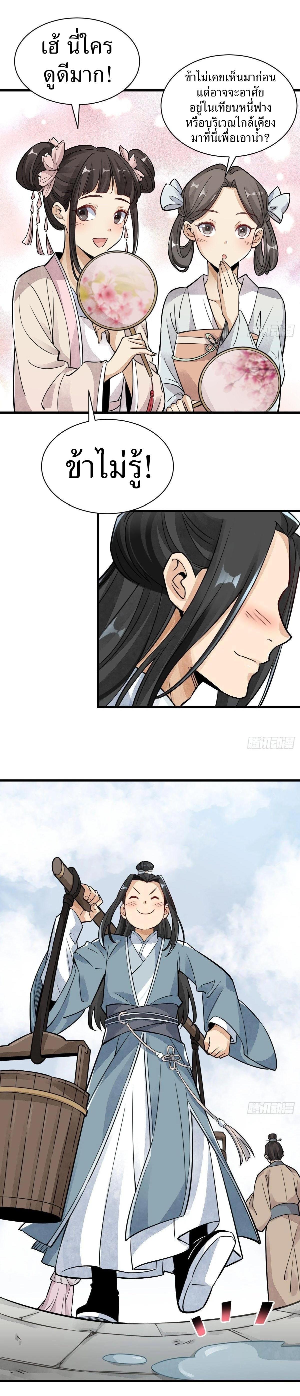 Manga-lc-com อ่านมังงะ อ่านการ์ตูน ออนไลน์ ฟรี Lan Ke Qi Yuan ตอนที่ 1 2 3 4 5 6 7 8 9 10 11 12 13 14 ฟรี ไม่มีโฆษณา Manga-lc - อ่าน มังงะ อ่าน การ์ตูน ออนไลน์ อ่านมังงะ ฟรี