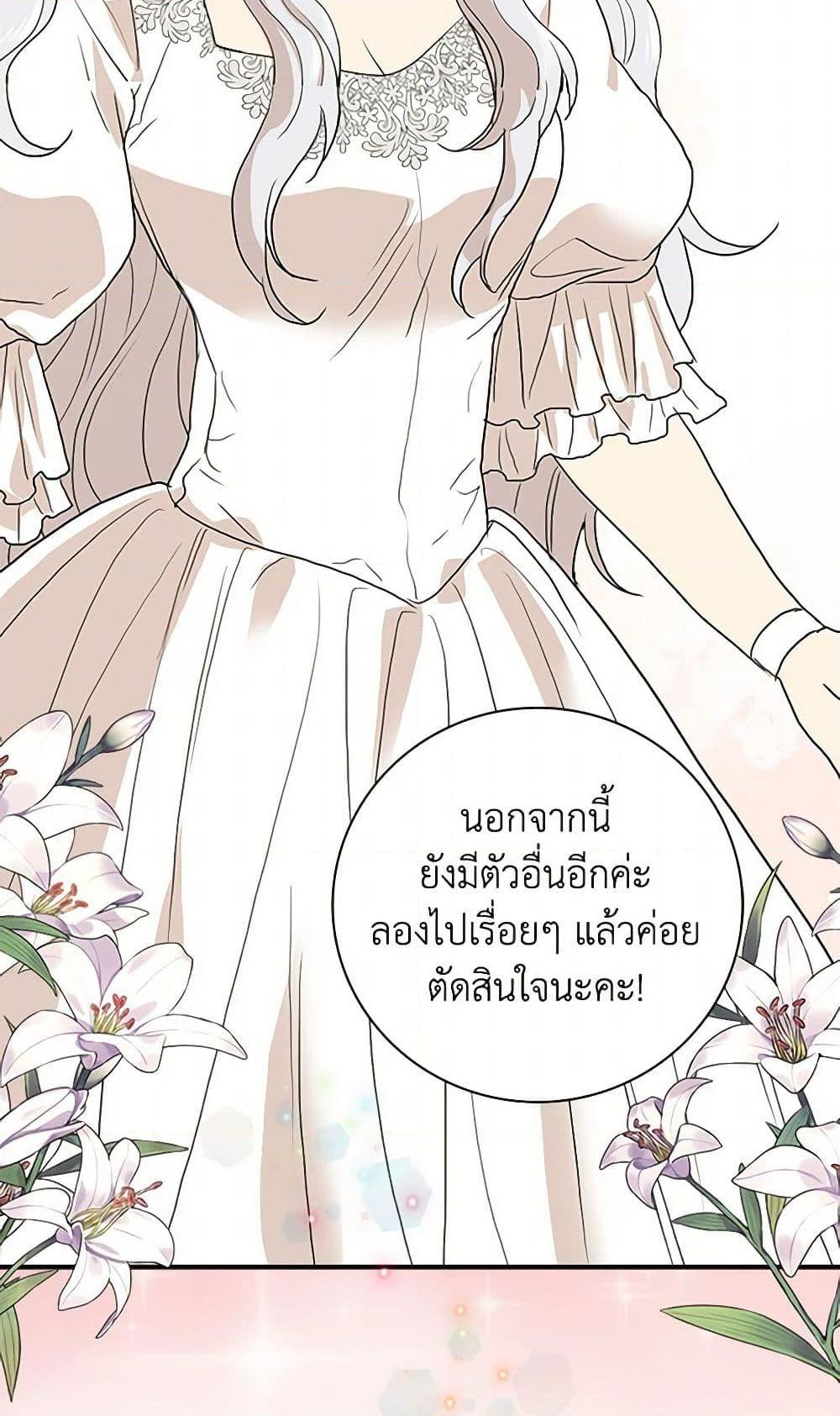 Manga-lc-com อ่านมังงะ อ่านการ์ตูน ออนไลน์ ฟรี I Became the Villain’s Mother ตอนที่ 1 2 3 4 5 6 7 8 9 10 11 12 13 14 ฟรี ไม่มีโฆษณา Manga-lc - อ่าน มังงะ อ่าน การ์ตูน ออนไลน์ อ่านมังงะ ฟรี