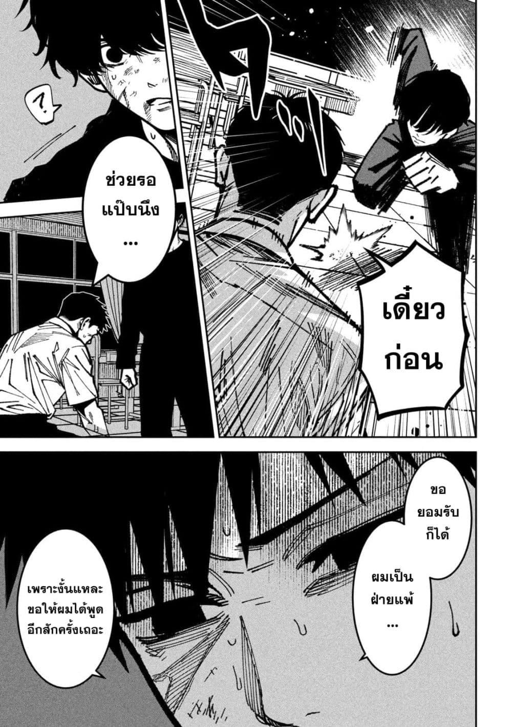 Manga-lc-com อ่านมังงะ อ่านการ์ตูน ออนไลน์ ฟรี Koroshi to Uso no Marriage ตอนที่ 1 2 3 4 5 6 7 8 9 10 11 12 13 14 ฟรี ไม่มีโฆษณา Manga-lc - อ่าน มังงะ อ่าน การ์ตูน ออนไลน์ อ่านมังงะ ฟรี