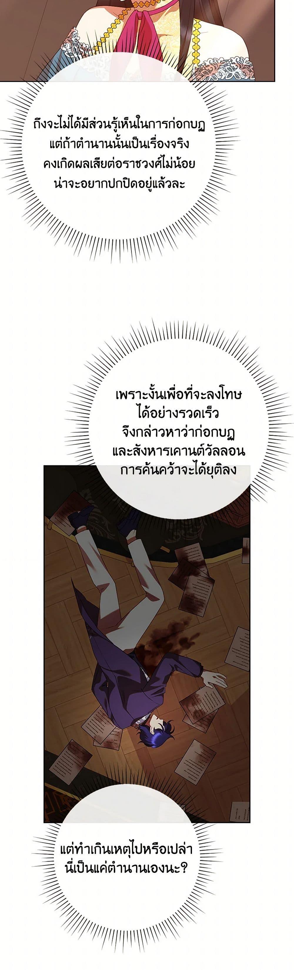 Manga-lc-com อ่านมังงะ อ่านการ์ตูน ออนไลน์ ฟรี Today the Villainess Has Fun Again ตอนที่ 1 2 3 4 5 6 7 8 9 10 11 12 13 14 ฟรี ไม่มีโฆษณา Manga-lc - อ่าน มังงะ อ่าน การ์ตูน ออนไลน์ อ่านมังงะ ฟรี