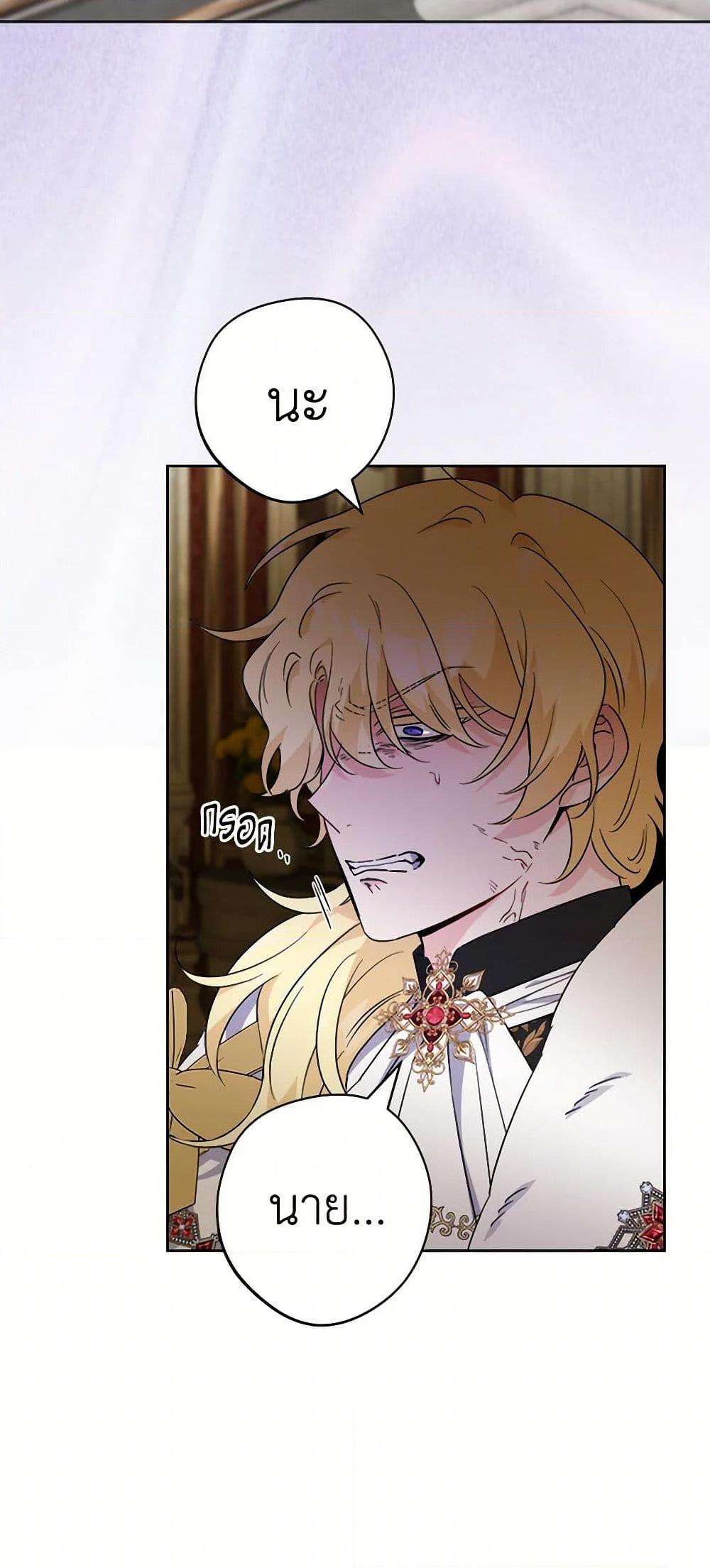 Manga-lc-com อ่านมังงะ อ่านการ์ตูน ออนไลน์ ฟรี The Male Lead is in Charge of the Successor ตอนที่ 1 2 3 4 5 6 7 8 9 10 11 12 13 14 ฟรี ไม่มีโฆษณา Manga-lc - อ่าน มังงะ อ่าน การ์ตูน ออนไลน์ อ่านมังงะ ฟรี