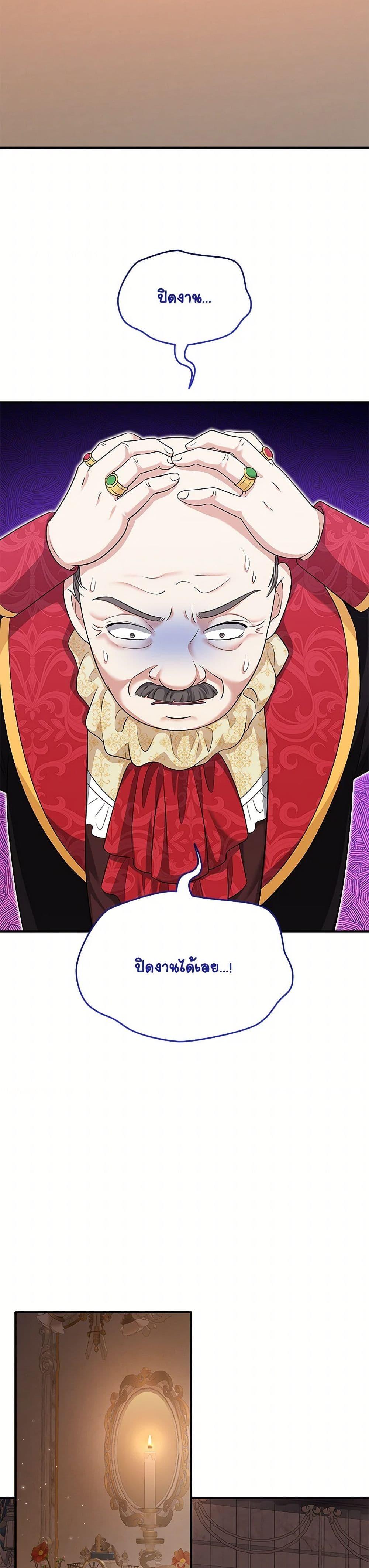 Manga-lc-com อ่านมังงะ อ่านการ์ตูน ออนไลน์ ฟรี Marriage and Sword ตอนที่ 1 2 3 4 5 6 7 8 9 10 11 12 13 14 ฟรี ไม่มีโฆษณา Manga-lc - อ่าน มังงะ อ่าน การ์ตูน ออนไลน์ อ่านมังงะ ฟรี