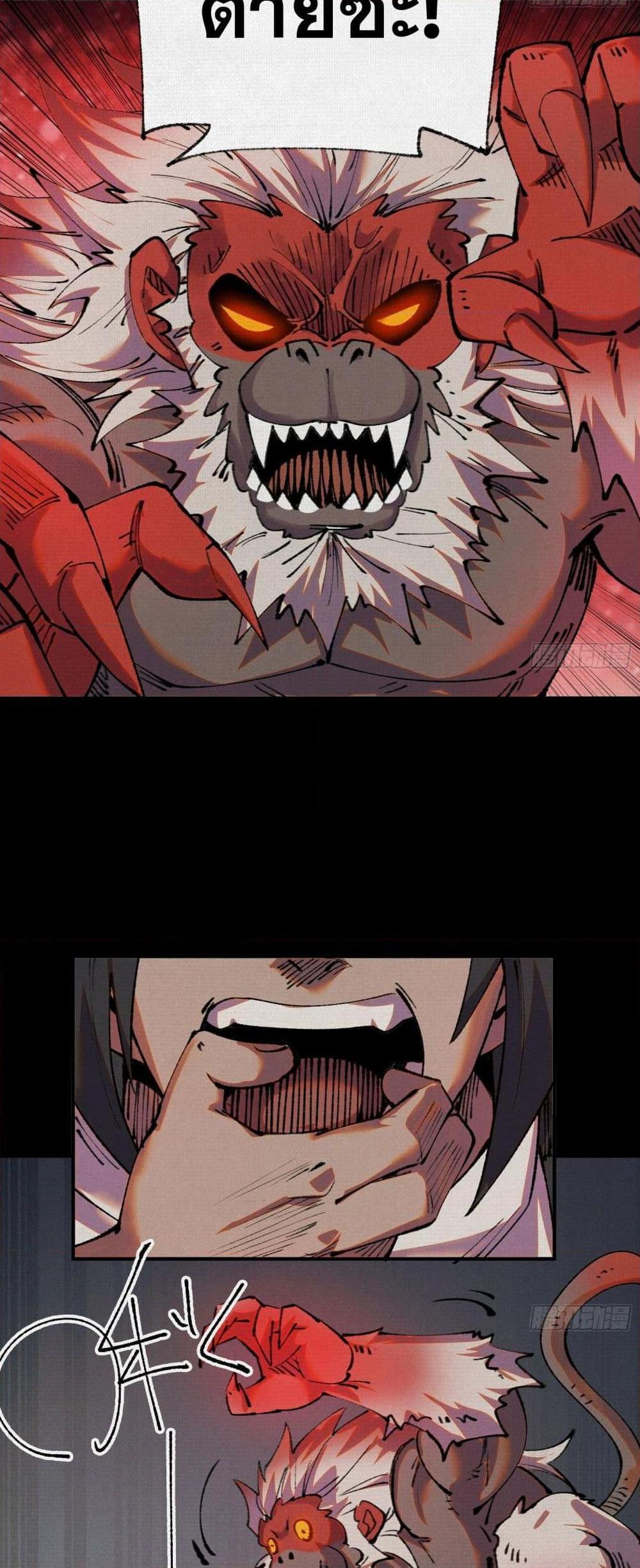 Manga-lc-com อ่านมังงะ อ่านการ์ตูน ออนไลน์ ฟรี Soul of Chi You ตอนที่ 1 2 3 4 5 6 7 8 9 10 11 12 13 14 ฟรี ไม่มีโฆษณา Manga-lc - อ่าน มังงะ อ่าน การ์ตูน ออนไลน์ อ่านมังงะ ฟรี