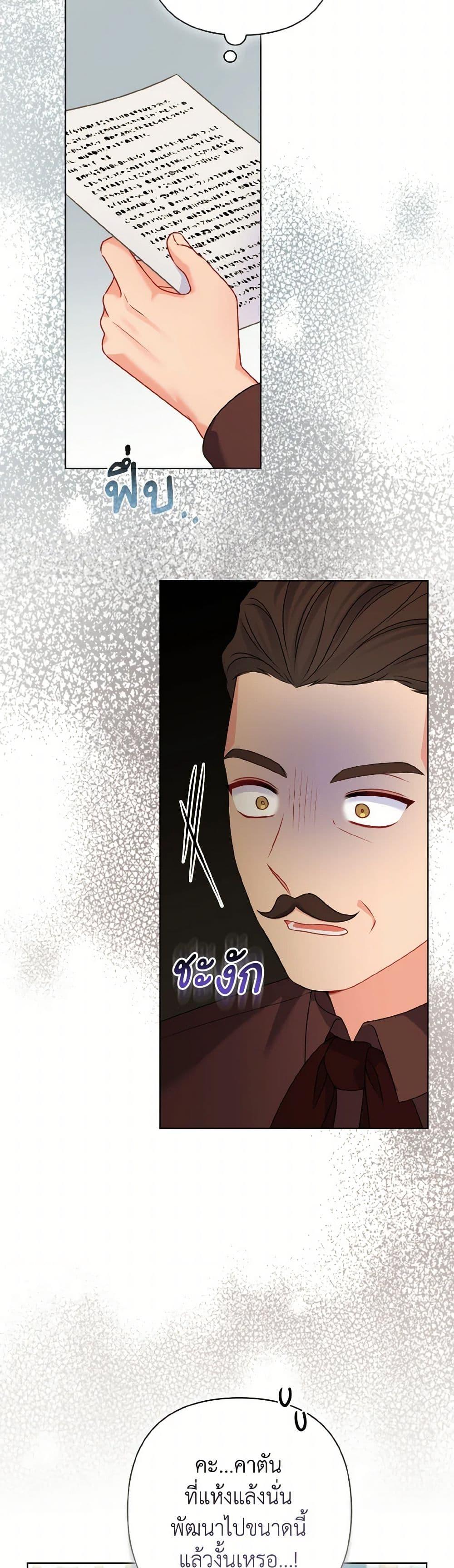 Manga-lc-com อ่านมังงะ อ่านการ์ตูน ออนไลน์ ฟรี So I Married An Abandoned Crown Prince ตอนที่ 1 2 3 4 5 6 7 8 9 10 11 12 13 14 ฟรี ไม่มีโฆษณา Manga-lc - อ่าน มังงะ อ่าน การ์ตูน ออนไลน์ อ่านมังงะ ฟรี