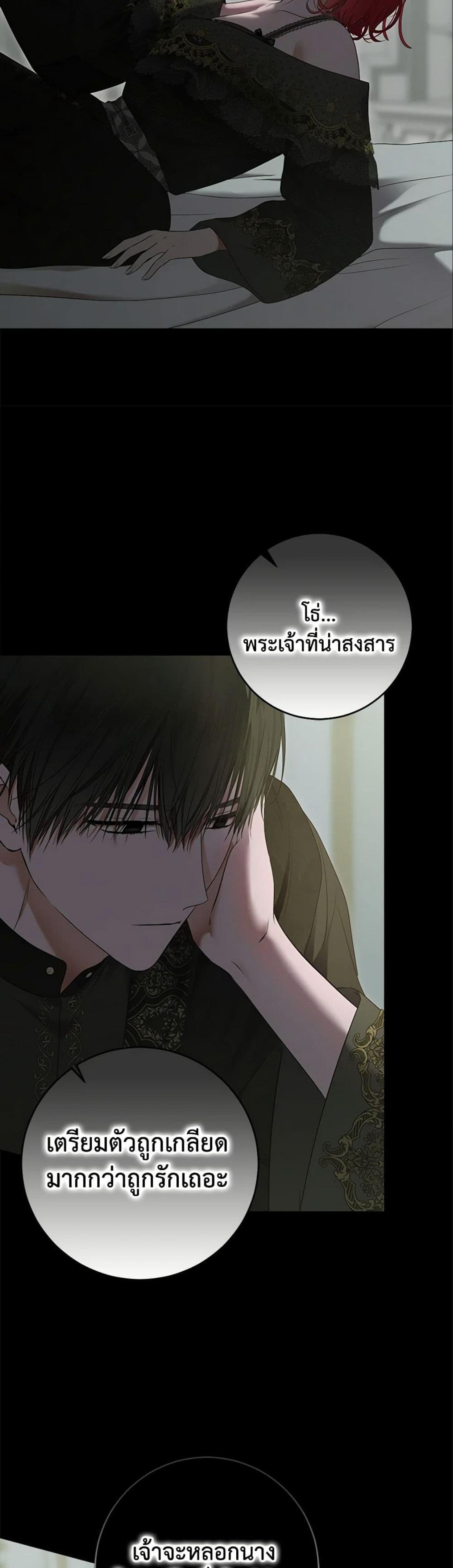 Manga-lc-com อ่านมังงะ อ่านการ์ตูน ออนไลน์ ฟรี I Fell into a Reverse Harem Game! ตอนที่ 1 2 3 4 5 6 7 8 9 10 11 12 13 14 ฟรี ไม่มีโฆษณา Manga-lc - อ่าน มังงะ อ่าน การ์ตูน ออนไลน์ อ่านมังงะ ฟรี