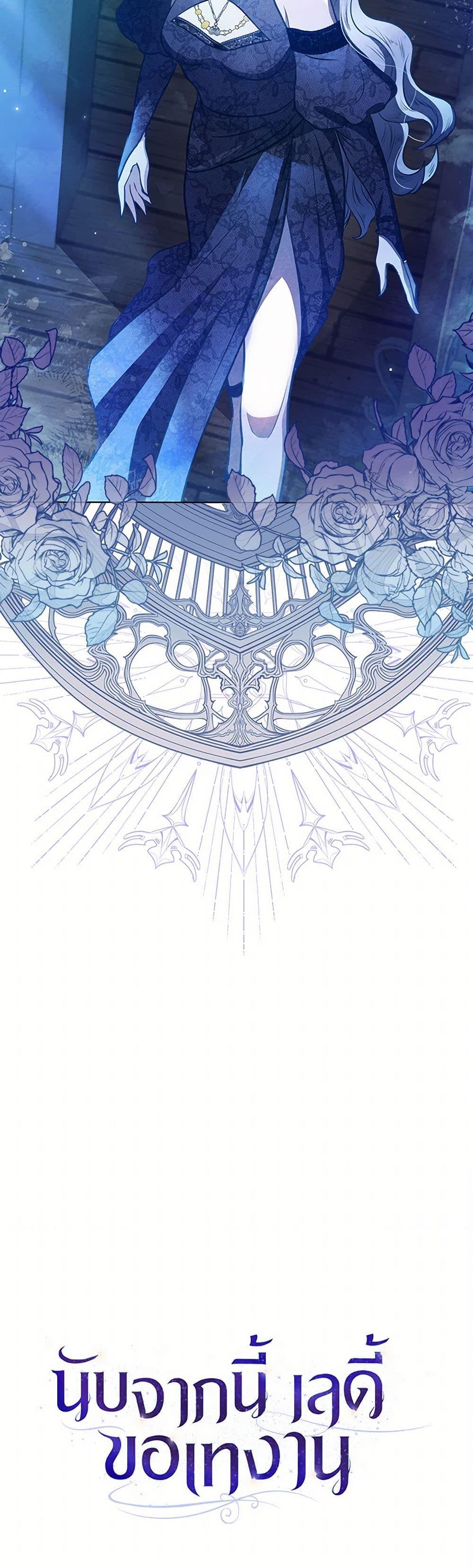 Manga-lc-com อ่านมังงะ อ่านการ์ตูน ออนไลน์ ฟรี The Princess Is Going on Strike ตอนที่ 1 2 3 4 5 6 7 8 9 10 11 12 13 14 ฟรี ไม่มีโฆษณา Manga-lc - อ่าน มังงะ อ่าน การ์ตูน ออนไลน์ อ่านมังงะ ฟรี