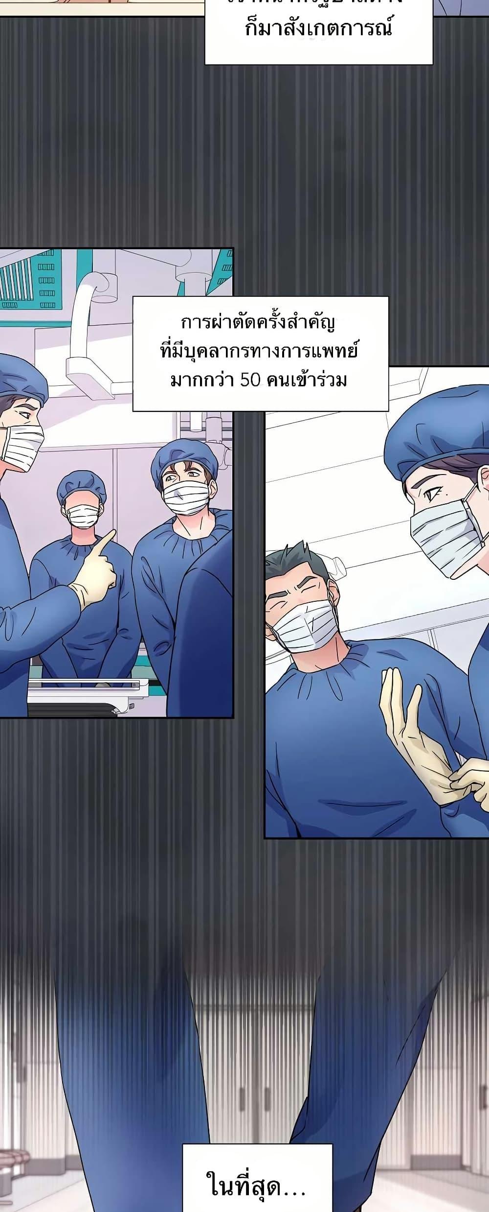 Manga-lc-com อ่านมังงะ อ่านการ์ตูน ออนไลน์ ฟรี Return of the Max-Level Doctor ตอนที่ 1 2 3 4 5 6 7 8 9 10 11 12 13 14 ฟรี ไม่มีโฆษณา Manga-lc - อ่าน มังงะ อ่าน การ์ตูน ออนไลน์ อ่านมังงะ ฟรี