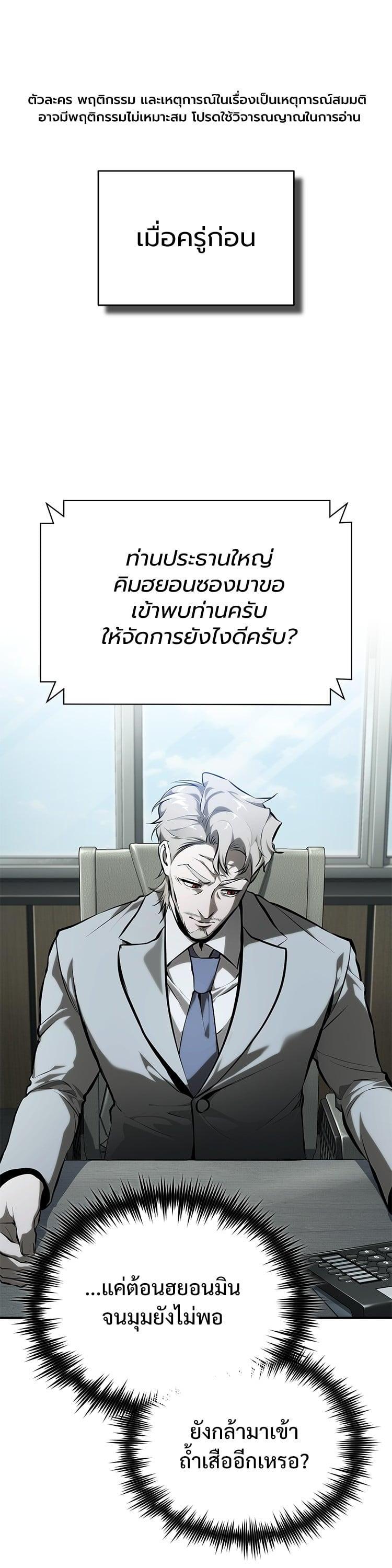 Manga-lc-com อ่านมังงะ อ่านการ์ตูน ออนไลน์ ฟรี Devil Returns To School Days ตอนที่ 1 2 3 4 5 6 7 8 9 10 11 12 13 14 ฟรี ไม่มีโฆษณา Manga-lc - อ่าน มังงะ อ่าน การ์ตูน ออนไลน์ อ่านมังงะ ฟรี