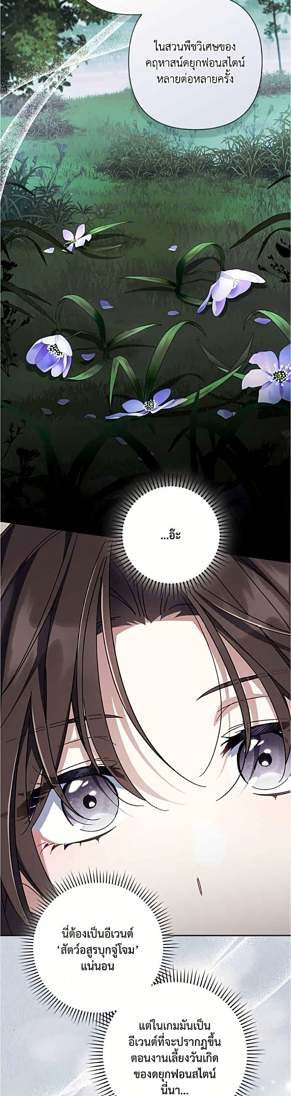 Manga-lc-com อ่านมังงะ อ่านการ์ตูน ออนไลน์ ฟรี Villainess Streamer ตอนที่ 1 2 3 4 5 6 7 8 9 10 11 12 13 14 ฟรี ไม่มีโฆษณา Manga-lc - อ่าน มังงะ อ่าน การ์ตูน ออนไลน์ อ่านมังงะ ฟรี