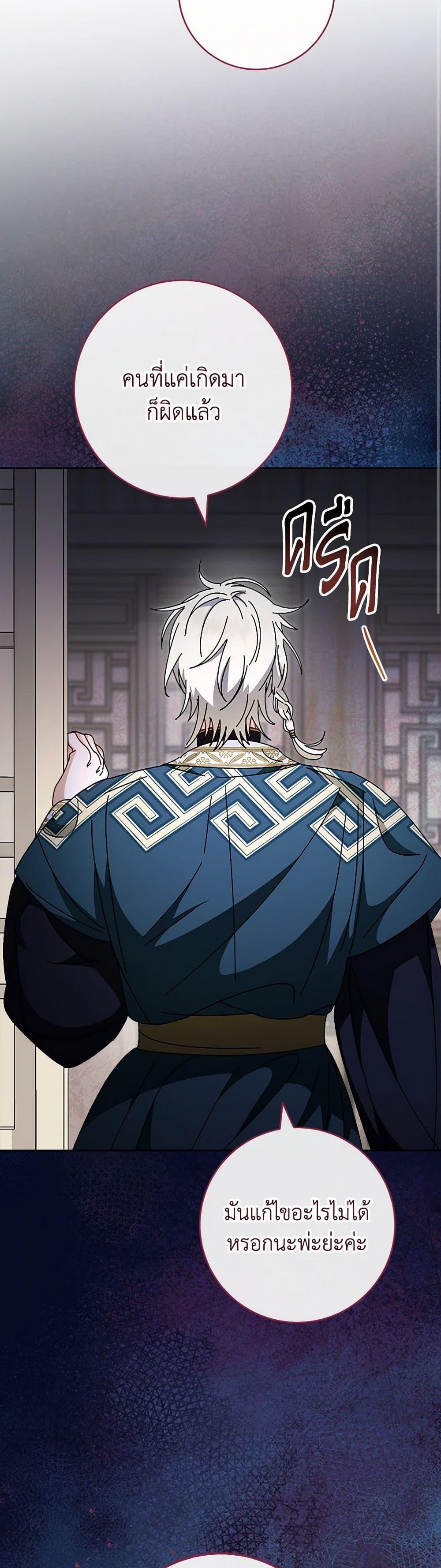 Manga-lc-com อ่านมังงะ อ่านการ์ตูน ออนไลน์ ฟรี The Baby Concubine Wants to Live Quietly ตอนที่ 1 2 3 4 5 6 7 8 9 10 11 12 13 14 ฟรี ไม่มีโฆษณา Manga-lc - อ่าน มังงะ อ่าน การ์ตูน ออนไลน์ อ่านมังงะ ฟรี