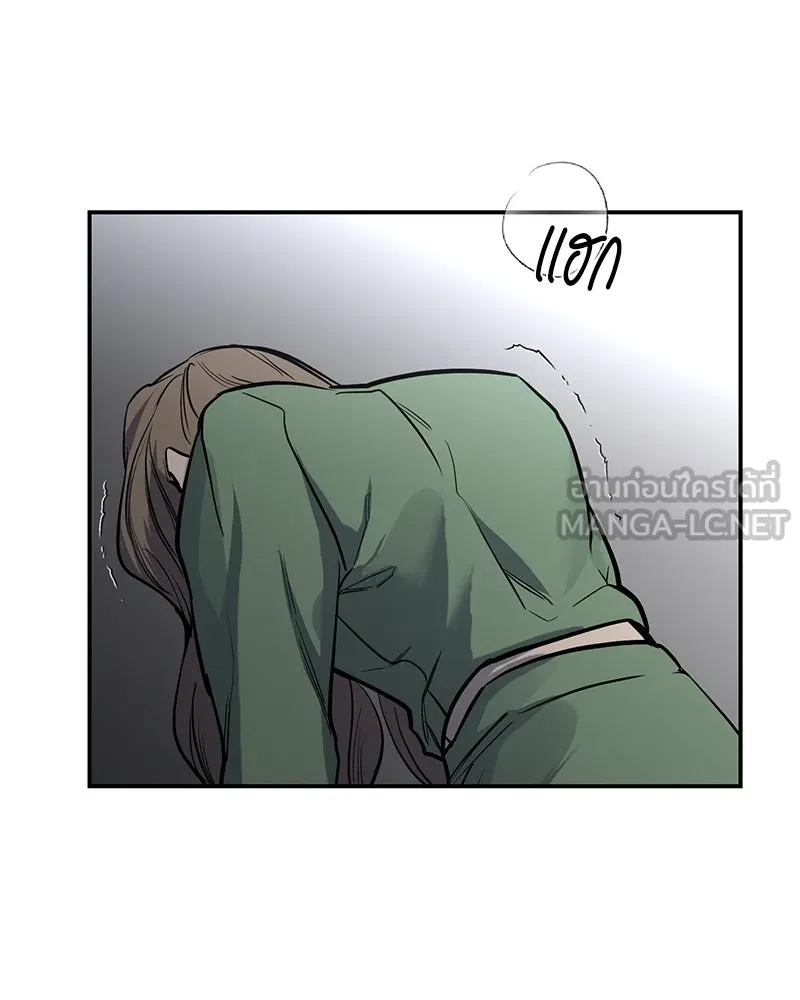 ตำนานเทพธิดาตกสวรรค์ ตอนที่ 35 รูปที่ 105