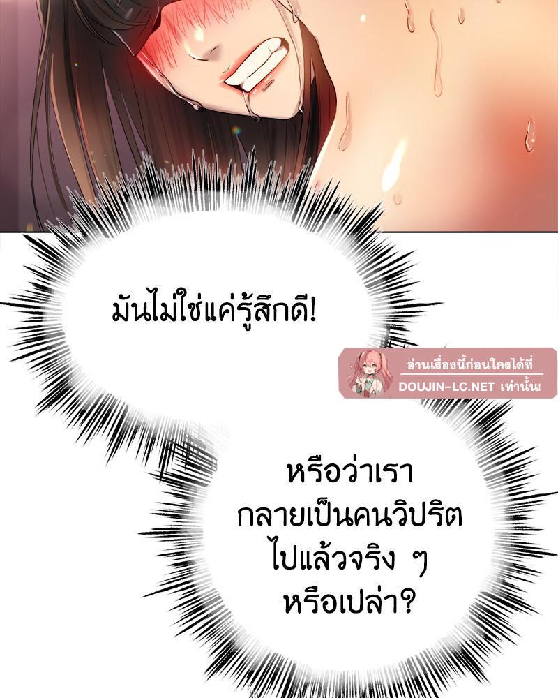 Doujin-Lc- อ่าน โดจิน มังฮวา เกาหลี ญี่ปุ่น จีน แปลไทย Do You Like to Exerc ตอนที่ 1 2 3 4 5 6 7 8 9 10 11 12 13 14 ฟรี ไม่มีโฆษณา อ่าน โดจิน Manhwa เกาหลี ญี่ปุ่น จีน เรามีครบ คัดมาให้เน้นๆ โดจิน 18+ รับประกันความฟินโดย  Doujin Lc