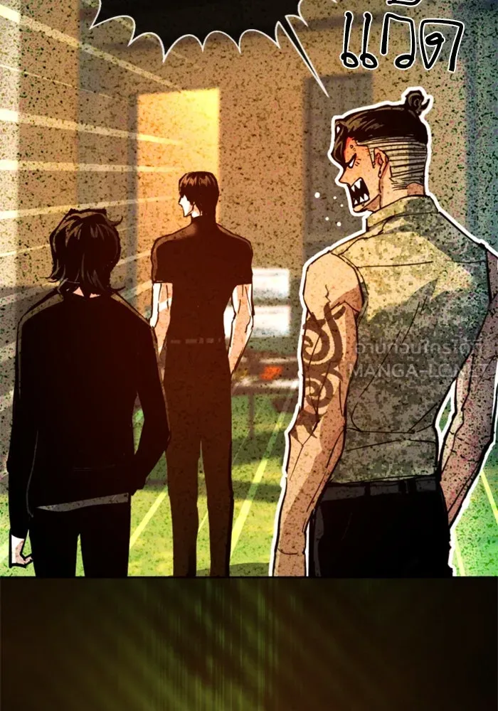 พี่ชายสายบอดี้การ์ด ตอนที่ 248 รูปที่ 42