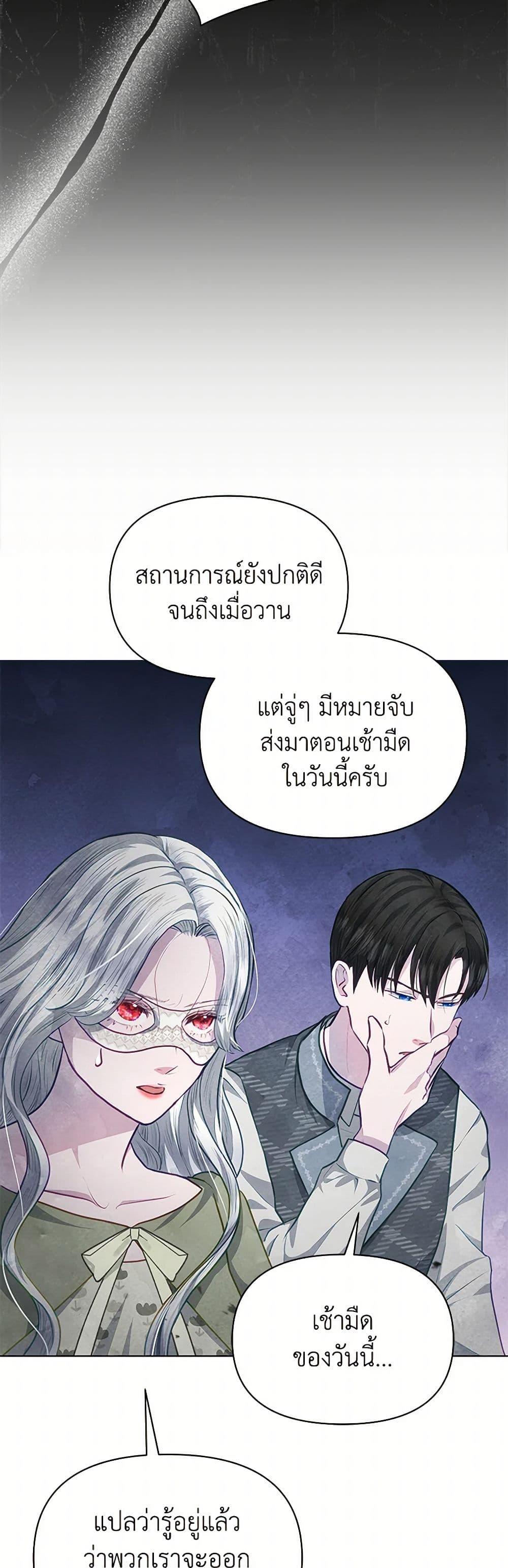 Manga-lc-com อ่านมังงะ อ่านการ์ตูน ออนไลน์ ฟรี The Princess Is Going on Strike ตอนที่ 1 2 3 4 5 6 7 8 9 10 11 12 13 14 ฟรี ไม่มีโฆษณา Manga-lc - อ่าน มังงะ อ่าน การ์ตูน ออนไลน์ อ่านมังงะ ฟรี