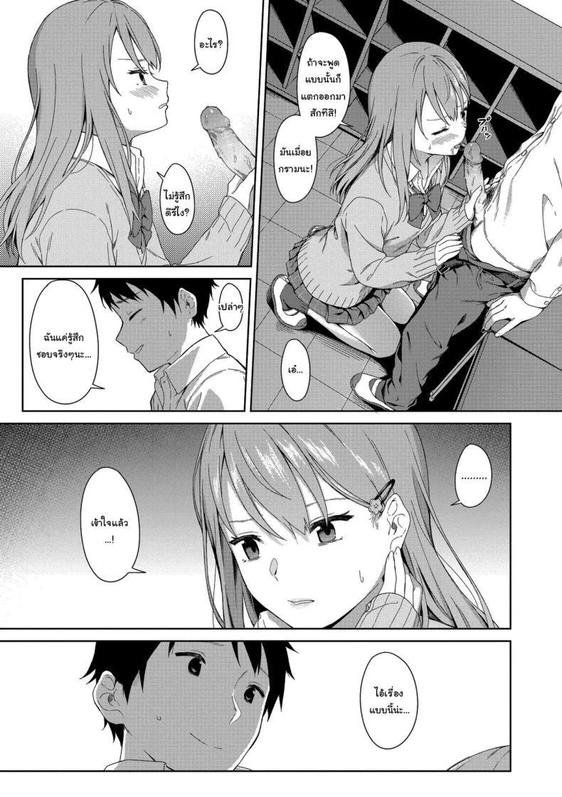 Doujin-Lc- อ่าน โดจิน มังฮวา เกาหลี ญี่ปุ่น จีน แปลไทย ไว้อยากทำแล้วจะบอกนะ [Mikaduchi] Because I Love You (Futari, Hitotoki) ตอนที่ 1 2 3 4 5 6 7 8 9 10 11 12 13 14 ฟรี ไม่มีโฆษณา อ่าน โดจิน Manhwa เกาหลี ญี่ปุ่น จีน เรามีครบ คัดมาให้เน้นๆ โดจิน 18+ รับประกันความฟินโดย  Doujin Lc