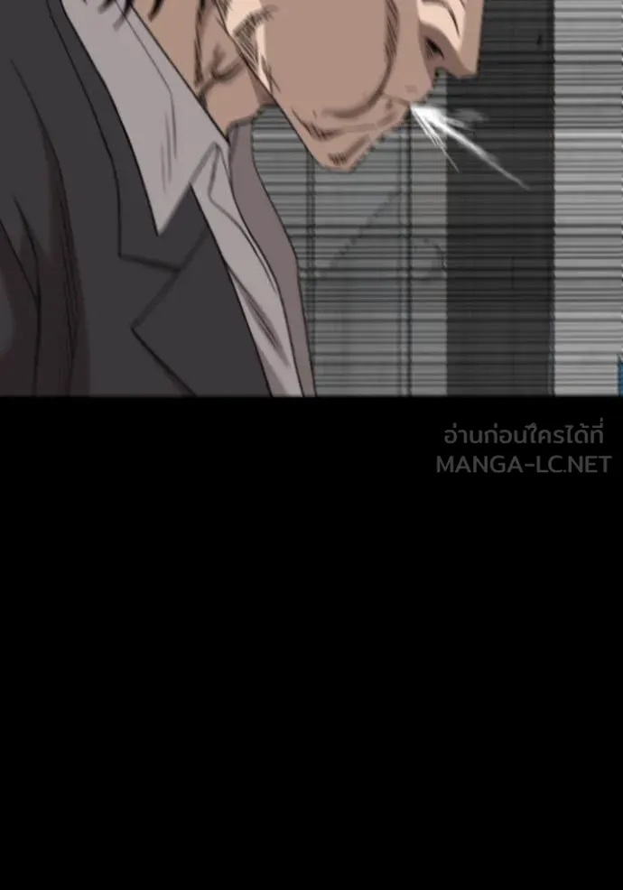 BAD GUY ตอนที่ 272 รูปที่ 22
