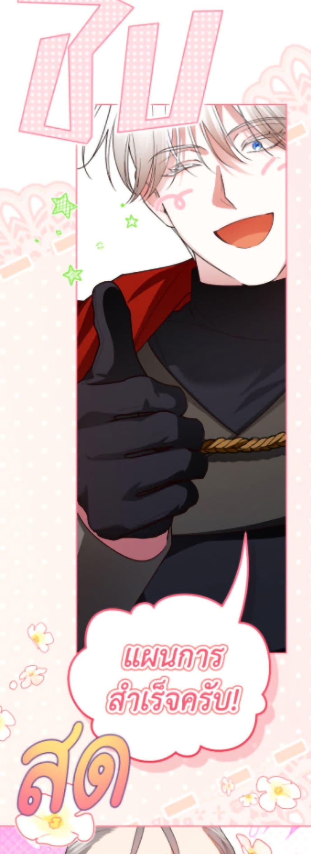 Manga-lc-com อ่านมังงะ อ่านการ์ตูน ออนไลน์ ฟรี How to Hide the Emperor’s Child ตอนที่ 1 2 3 4 5 6 7 8 9 10 11 12 13 14 ฟรี ไม่มีโฆษณา Manga-lc - อ่าน มังงะ อ่าน การ์ตูน ออนไลน์ อ่านมังงะ ฟรี