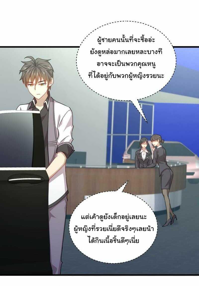 Manga-lc-com อ่านมังงะ อ่านการ์ตูน ออนไลน์ ฟรี Immortal Swordsman in the Reverse World ตอนที่ 1 2 3 4 5 6 7 8 9 10 11 12 13 14 ฟรี ไม่มีโฆษณา Manga-lc - อ่าน มังงะ อ่าน การ์ตูน ออนไลน์ อ่านมังงะ ฟรี