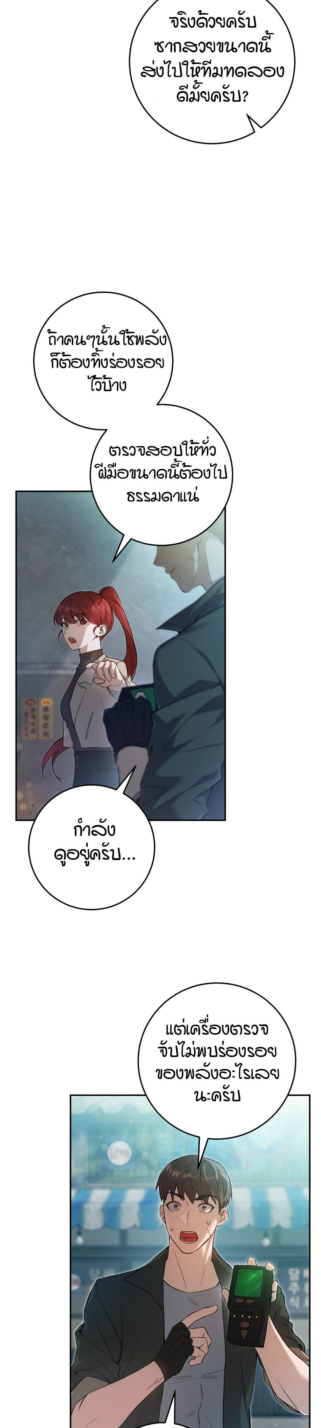 Manga-lc-com อ่านมังงะ อ่านการ์ตูน ออนไลน์ ฟรี The Hunter Wants to Live Quietly ตอนที่ 1 2 3 4 5 6 7 8 9 10 11 12 13 14 ฟรี ไม่มีโฆษณา Manga-lc - อ่าน มังงะ อ่าน การ์ตูน ออนไลน์ อ่านมังงะ ฟรี
