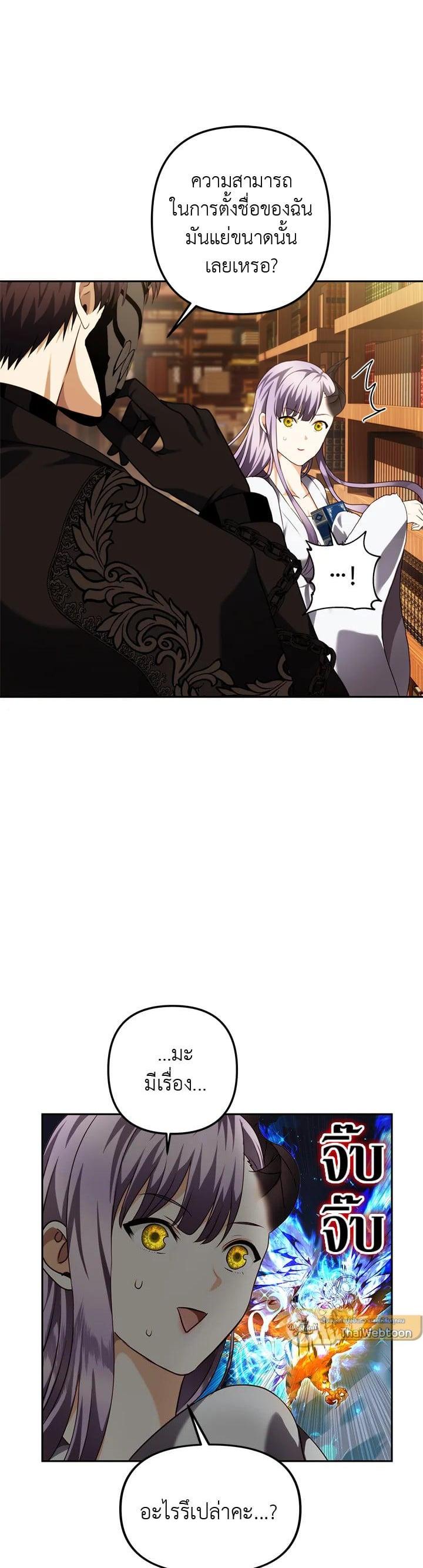 Manga-lc-com อ่านมังงะ อ่านการ์ตูน ออนไลน์ ฟรี Second Life Ranker ตอนที่ 1 2 3 4 5 6 7 8 9 10 11 12 13 14 ฟรี ไม่มีโฆษณา Manga-lc - อ่าน มังงะ อ่าน การ์ตูน ออนไลน์ อ่านมังงะ ฟรี