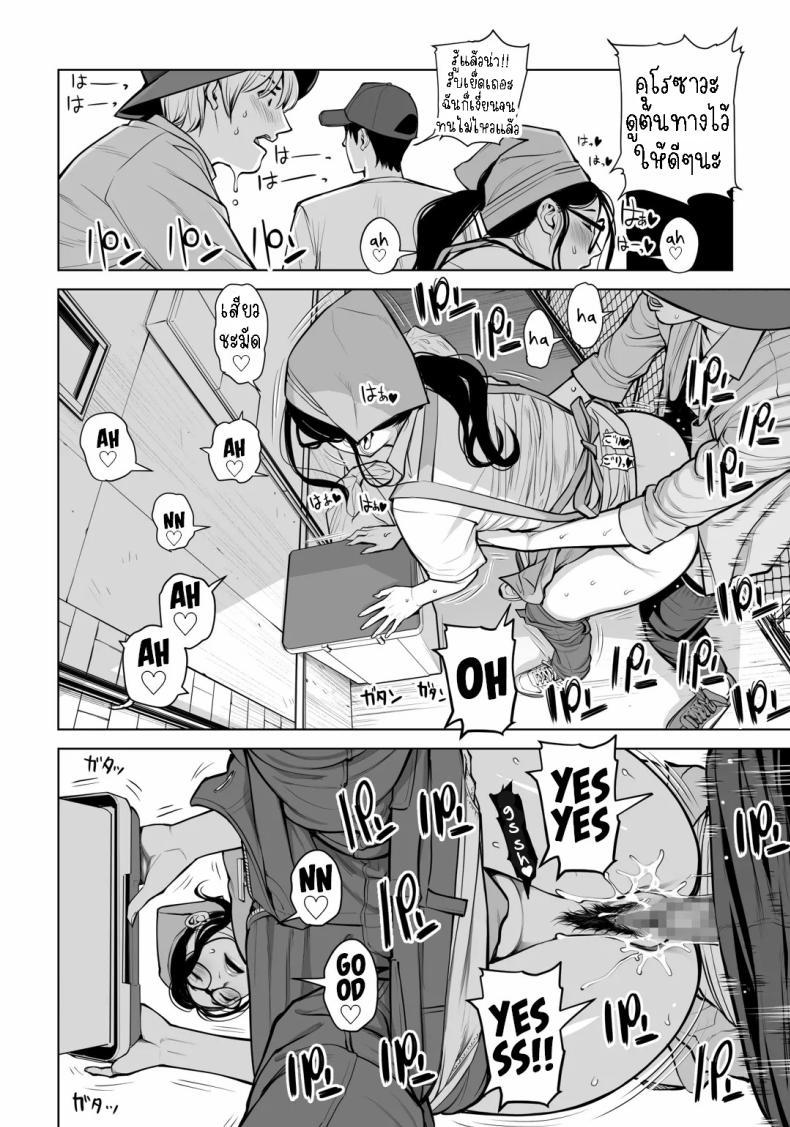 Doujin-Lc- อ่าน โดจิน มังฮวา เกาหลี ญี่ปุ่น จีน แปลไทย เห็นหีดีกว่าเพื่อน [HGT Labo (Tsusauto)] Kurokami Onna no Fudeoroshi ~Himitsu no Heya de Nakadashi Sasete Ageru wa~ ตอนที่ 1 2 3 4 5 6 7 8 9 10 11 12 13 14 ฟรี ไม่มีโฆษณา อ่าน โดจิน Manhwa เกาหลี ญี่ปุ่น จีน เรามีครบ คัดมาให้เน้นๆ โดจิน 18+ รับประกันความฟินโดย  Doujin Lc