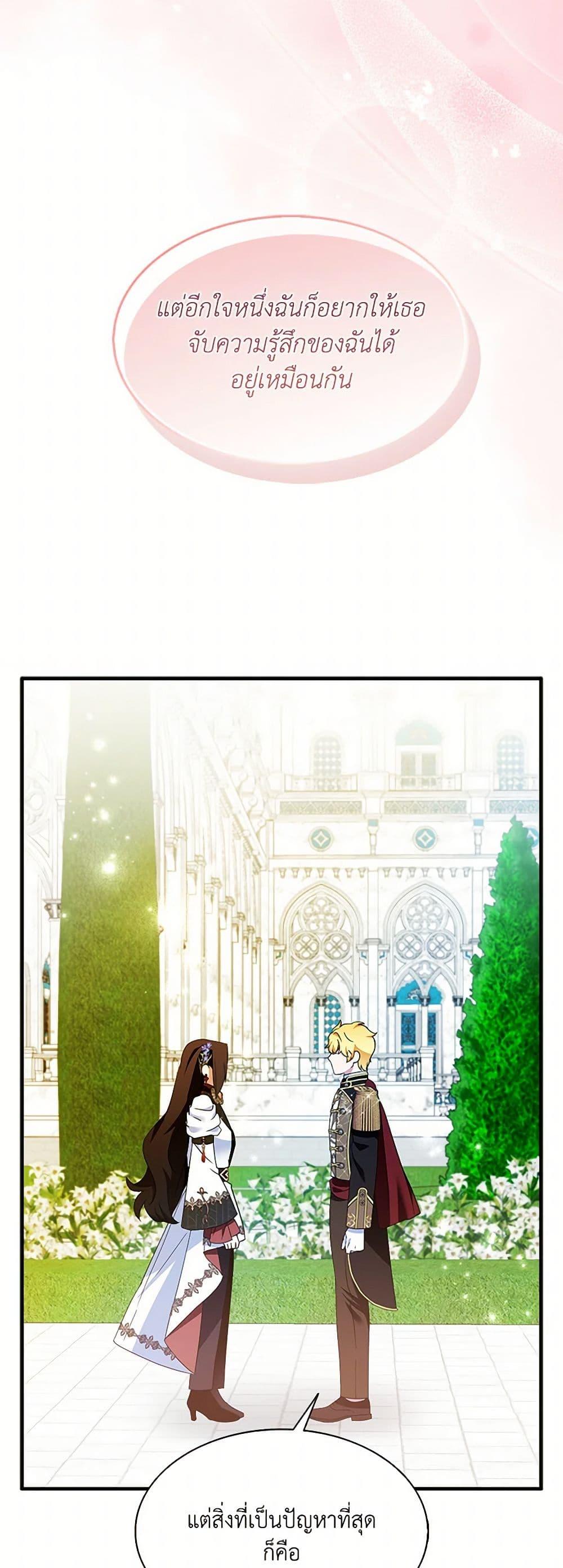 Manga-lc-com อ่านมังงะ อ่านการ์ตูน ออนไลน์ ฟรี I Tried To Be Her Loyal Sword ตอนที่ 1 2 3 4 5 6 7 8 9 10 11 12 13 14 ฟรี ไม่มีโฆษณา Manga-lc - อ่าน มังงะ อ่าน การ์ตูน ออนไลน์ อ่านมังงะ ฟรี