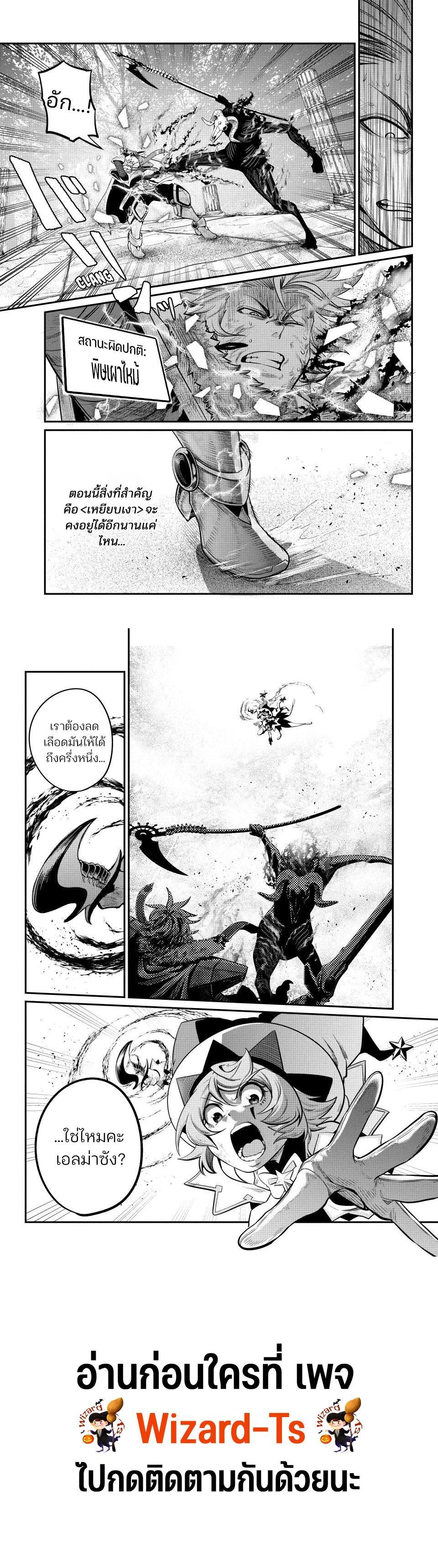 Manga-lc-com อ่านมังงะ อ่านการ์ตูน ออนไลน์ ฟรี Tsuihou Sareta Tenshou Juu Kishi wa game Chishiki de Musou Suru ตอนที่ 1 2 3 4 5 6 7 8 9 10 11 12 13 14 ฟรี ไม่มีโฆษณา Manga-lc - อ่าน มังงะ อ่าน การ์ตูน ออนไลน์ อ่านมังงะ ฟรี