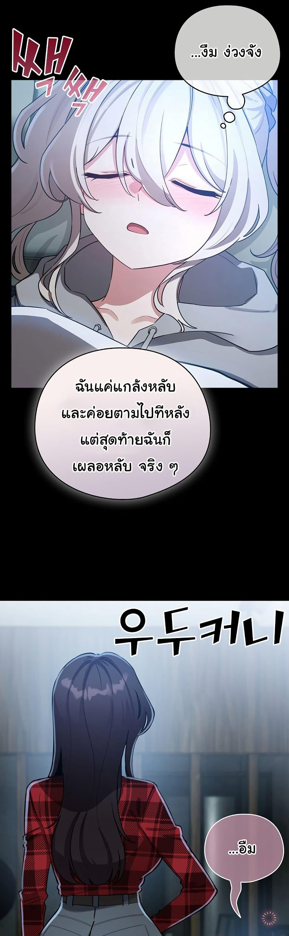 Doujin-Lc- อ่าน โดจิน มังฮวา เกาหลี ญี่ปุ่น จีน แปลไทย I Became a Pornhwa ตอนที่ 1 2 3 4 5 6 7 8 9 10 11 12 13 14 ฟรี ไม่มีโฆษณา อ่าน โดจิน Manhwa เกาหลี ญี่ปุ่น จีน เรามีครบ คัดมาให้เน้นๆ โดจิน 18+ รับประกันความฟินโดย  Doujin Lc