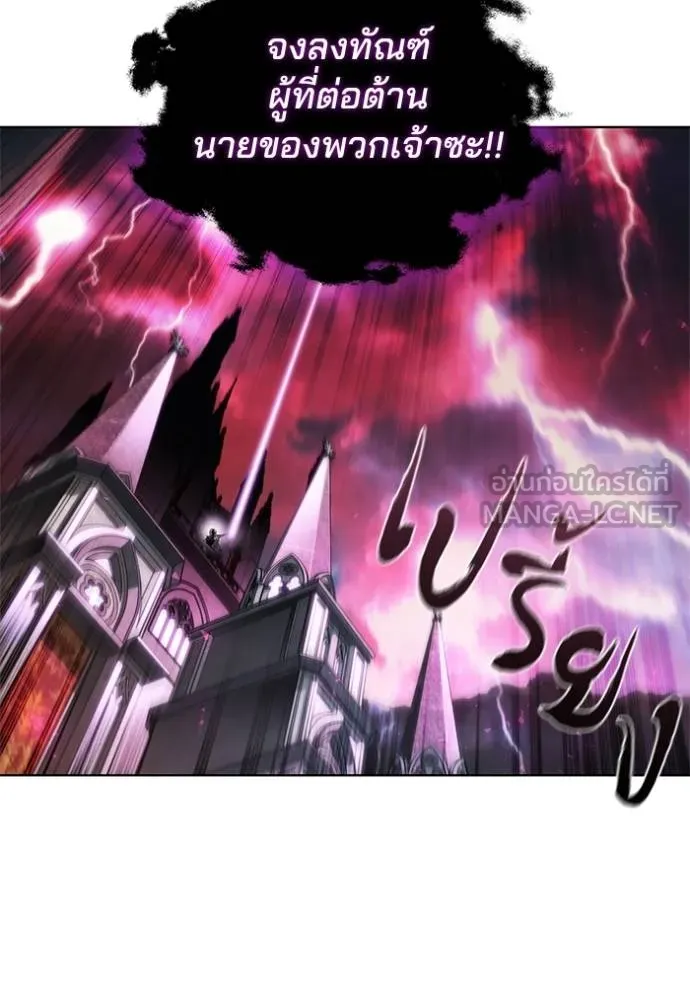 เกิดใหม่ในร่างดยุก ตอนที่ 82 รูปที่ 101