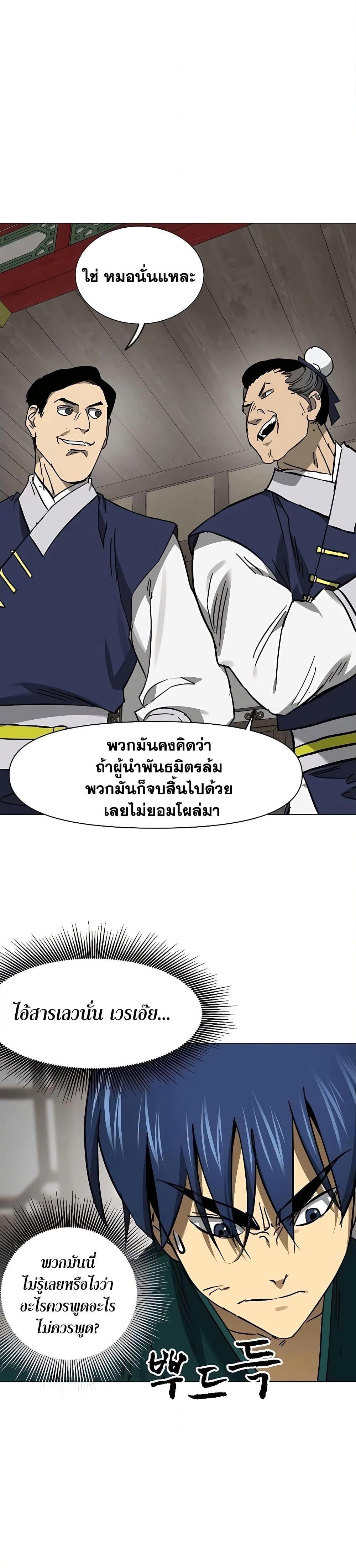 Manga-lc-com อ่านมังงะ อ่านการ์ตูน ออนไลน์ ฟรี Infinite Level Up in Murim ตอนที่ 1 2 3 4 5 6 7 8 9 10 11 12 13 14 ฟรี ไม่มีโฆษณา Manga-lc - อ่าน มังงะ อ่าน การ์ตูน ออนไลน์ อ่านมังงะ ฟรี