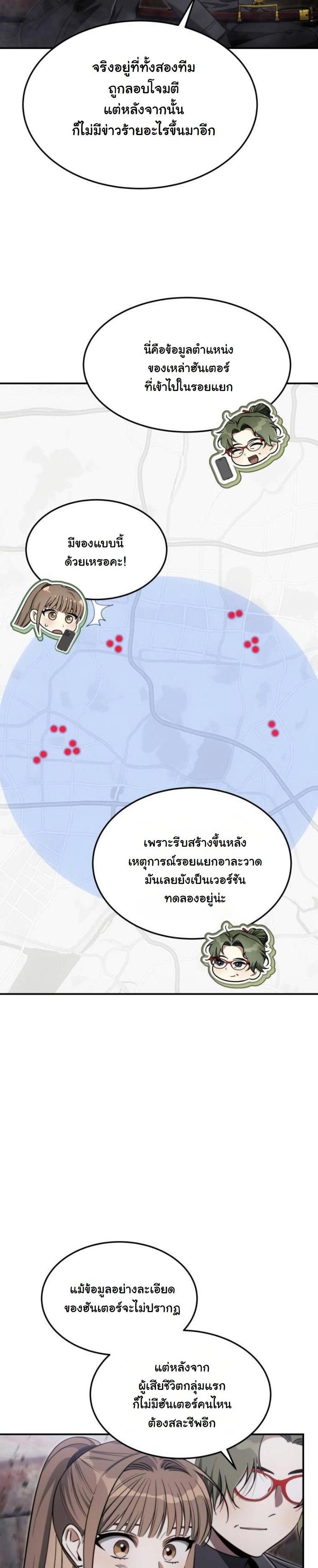 Manga-lc-com อ่านมังงะ อ่านการ์ตูน ออนไลน์ ฟรี The Hunter Lives in a Rented Apartment ตอนที่ 1 2 3 4 5 6 7 8 9 10 11 12 13 14 ฟรี ไม่มีโฆษณา Manga-lc - อ่าน มังงะ อ่าน การ์ตูน ออนไลน์ อ่านมังงะ ฟรี