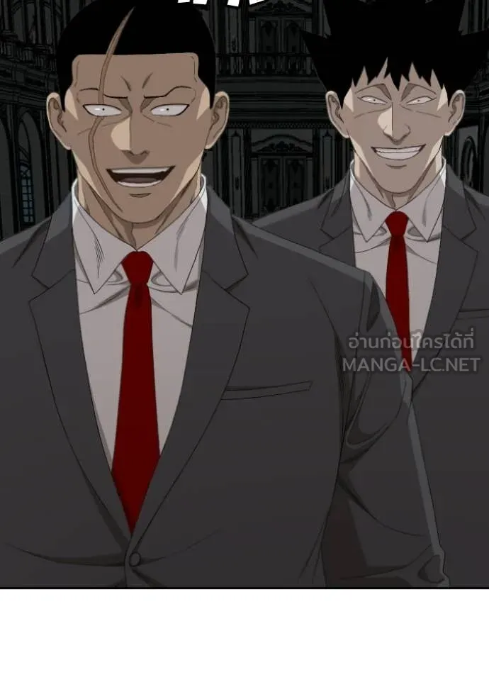 BAD GUY ตอนที่ 277 รูปที่ 42