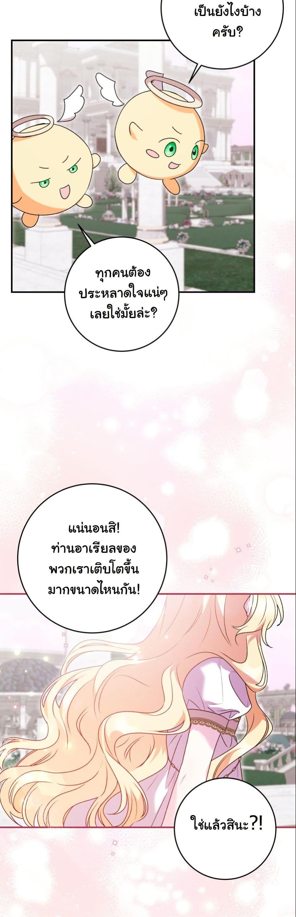 Manga-lc-com อ่านมังงะ อ่านการ์ตูน ออนไลน์ ฟรี I Became a Human’s Daughter ตอนที่ 1 2 3 4 5 6 7 8 9 10 11 12 13 14 ฟรี ไม่มีโฆษณา Manga-lc - อ่าน มังงะ อ่าน การ์ตูน ออนไลน์ อ่านมังงะ ฟรี