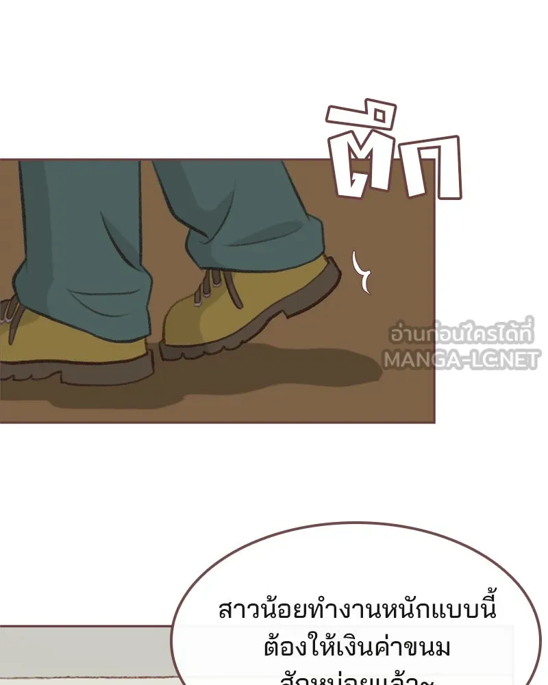 เพียงลมหนาว ตอนที่ 11 รูปที่ 87