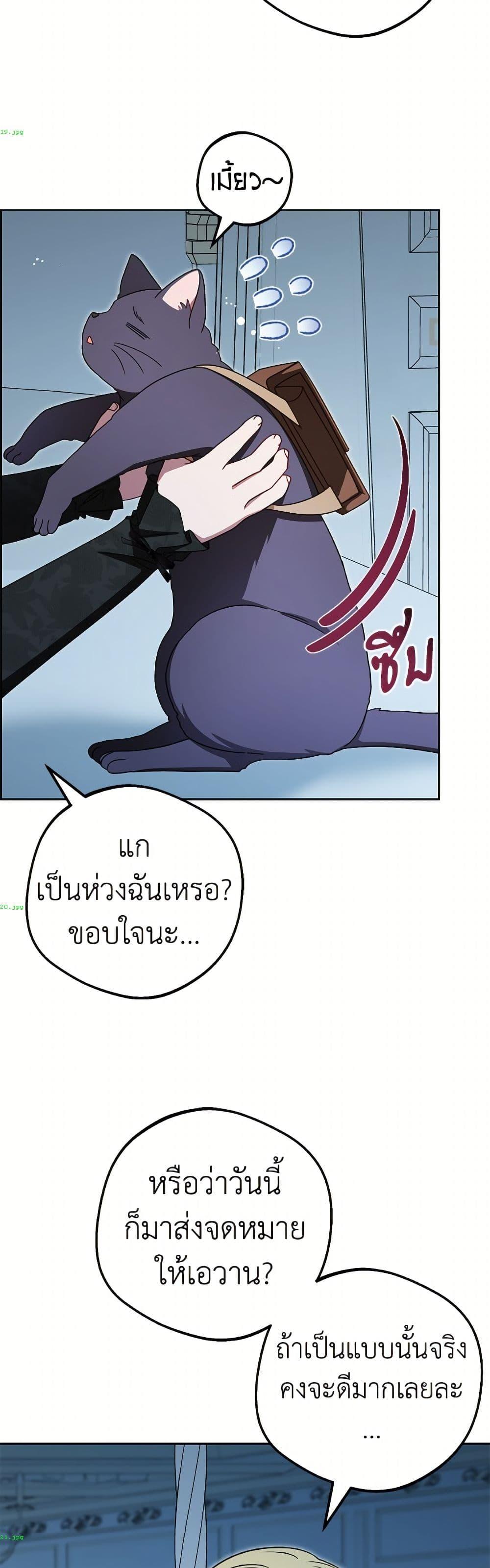 Manga-lc-com อ่านมังงะ อ่านการ์ตูน ออนไลน์ ฟรี The Villainess Is Shy In Receiving Love ตอนที่ 1 2 3 4 5 6 7 8 9 10 11 12 13 14 ฟรี ไม่มีโฆษณา Manga-lc - อ่าน มังงะ อ่าน การ์ตูน ออนไลน์ อ่านมังงะ ฟรี