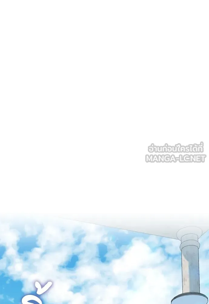 บุปผาลบคมดาบ ตอนที่ 14 รูปที่ 51