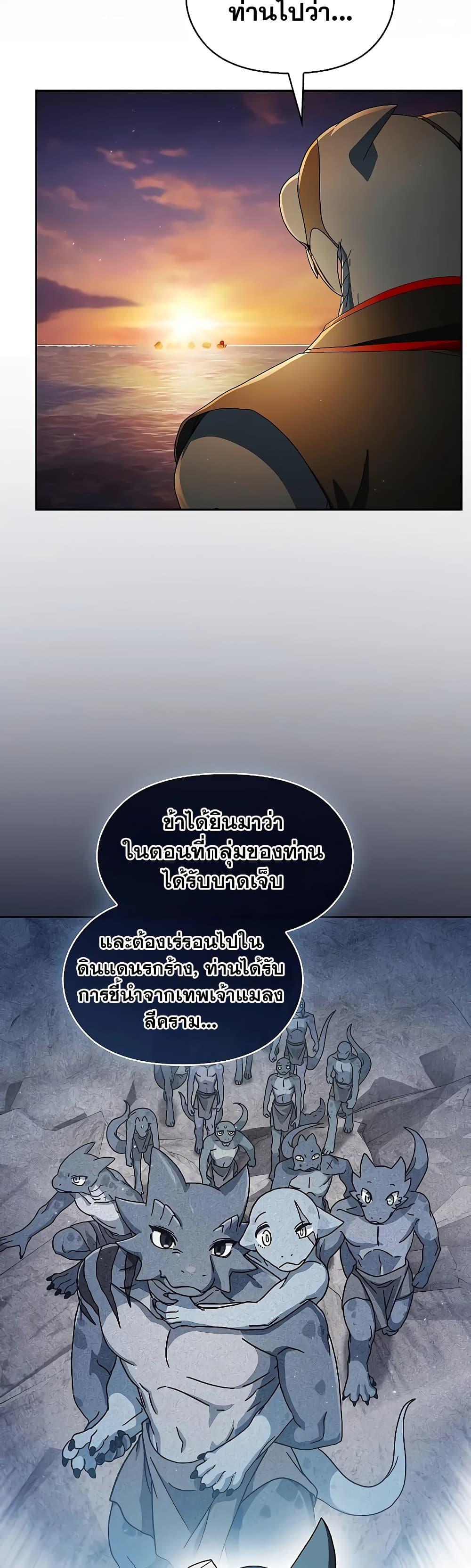 Manga-lc-com อ่านมังงะ อ่านการ์ตูน ออนไลน์ ฟรี The Nebula’s Civilization ตอนที่ 1 2 3 4 5 6 7 8 9 10 11 12 13 14 ฟรี ไม่มีโฆษณา Manga-lc - อ่าน มังงะ อ่าน การ์ตูน ออนไลน์ อ่านมังงะ ฟรี