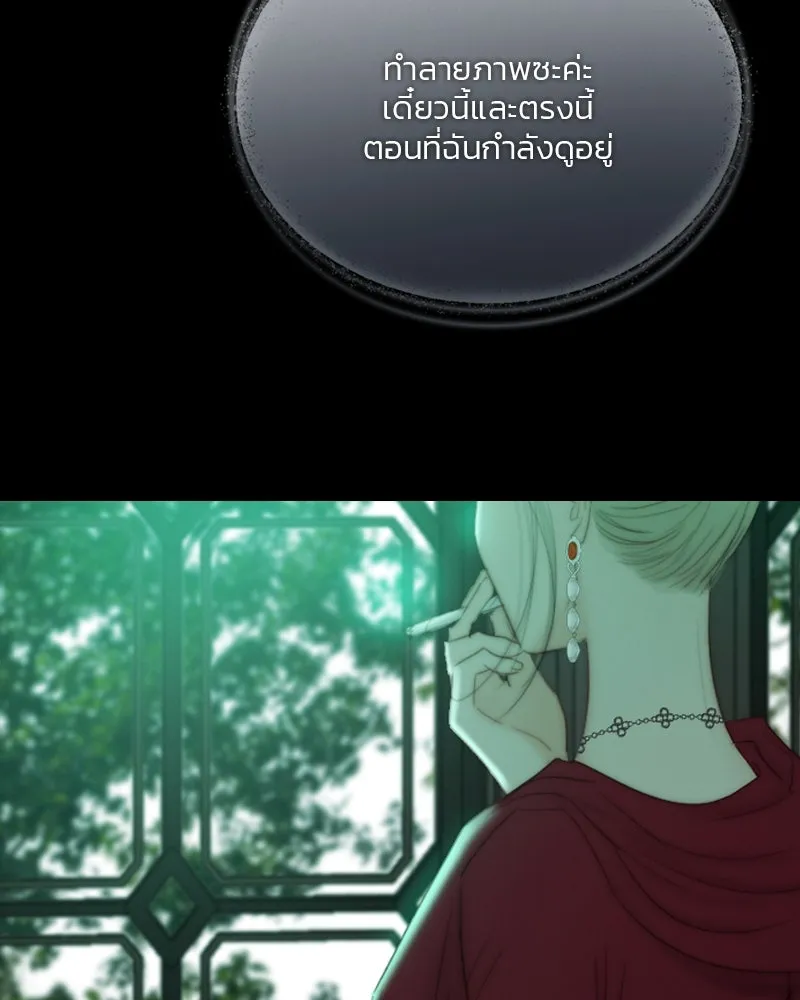 เซเรน่า ตอนที่ 64 รูปที่ 50