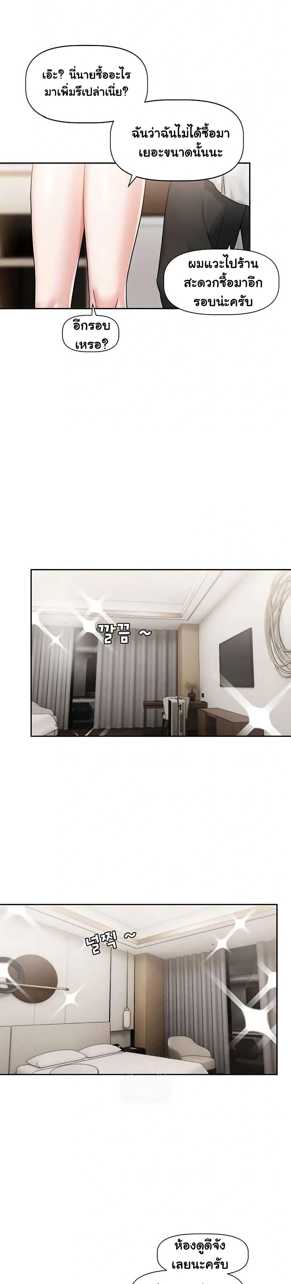Doujin-Lc- อ่าน โดจิน มังฮวา เกาหลี ญี่ปุ่น จีน แปลไทย Love Quest ตอนที่ 1 2 3 4 5 6 7 8 9 10 11 12 13 14 ฟรี ไม่มีโฆษณา อ่าน โดจิน Manhwa เกาหลี ญี่ปุ่น จีน เรามีครบ คัดมาให้เน้นๆ โดจิน 18+ รับประกันความฟินโดย  Doujin Lc