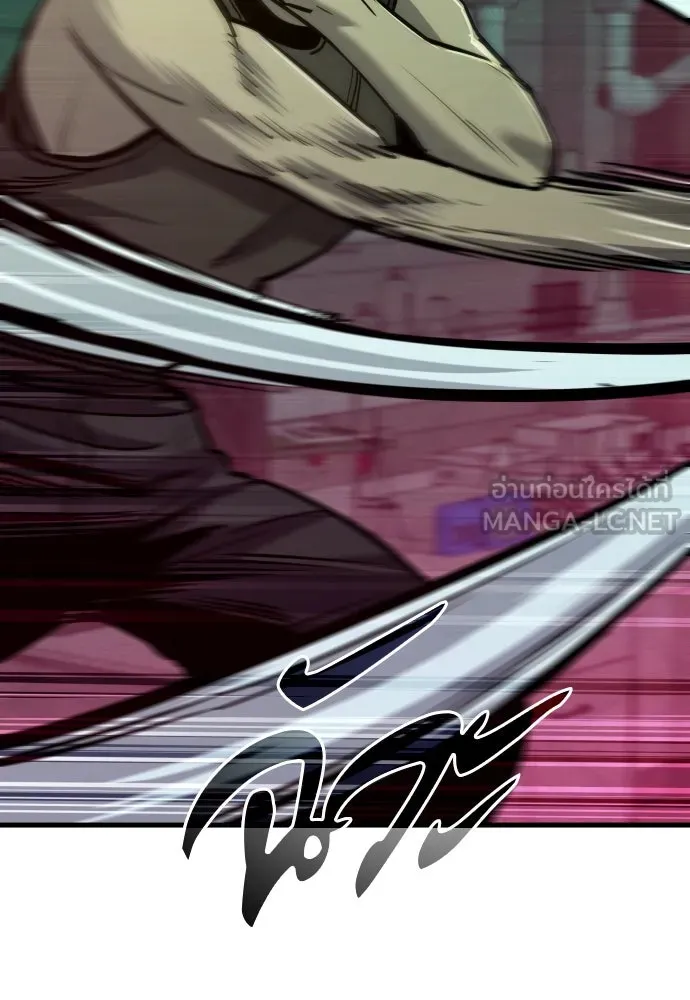 มือพิพากษา ตอนที่ 41 รูปที่ 54