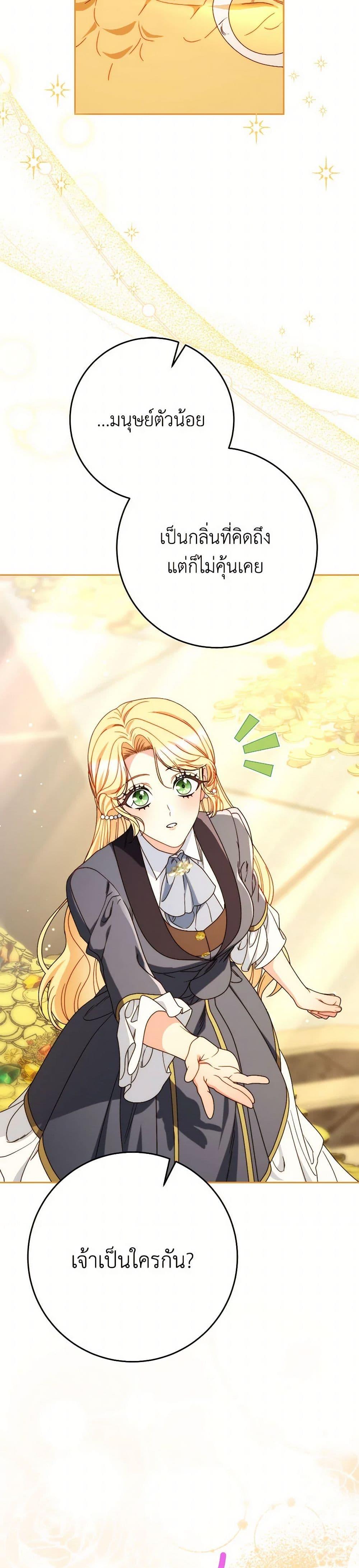 Manga-lc-com อ่านมังงะ อ่านการ์ตูน ออนไลน์ ฟรี I Raised My Younger Sister Beautifully ตอนที่ 1 2 3 4 5 6 7 8 9 10 11 12 13 14 ฟรี ไม่มีโฆษณา Manga-lc - อ่าน มังงะ อ่าน การ์ตูน ออนไลน์ อ่านมังงะ ฟรี