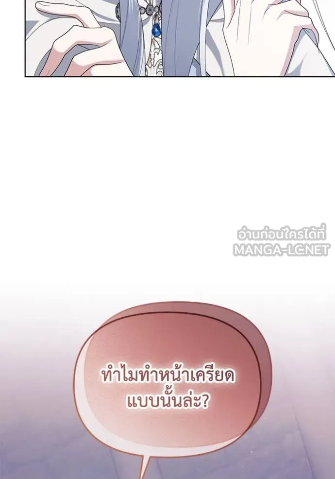 ชีวิตใหม่ในตระกูล ตอนที่ 83 รูปที่ 114