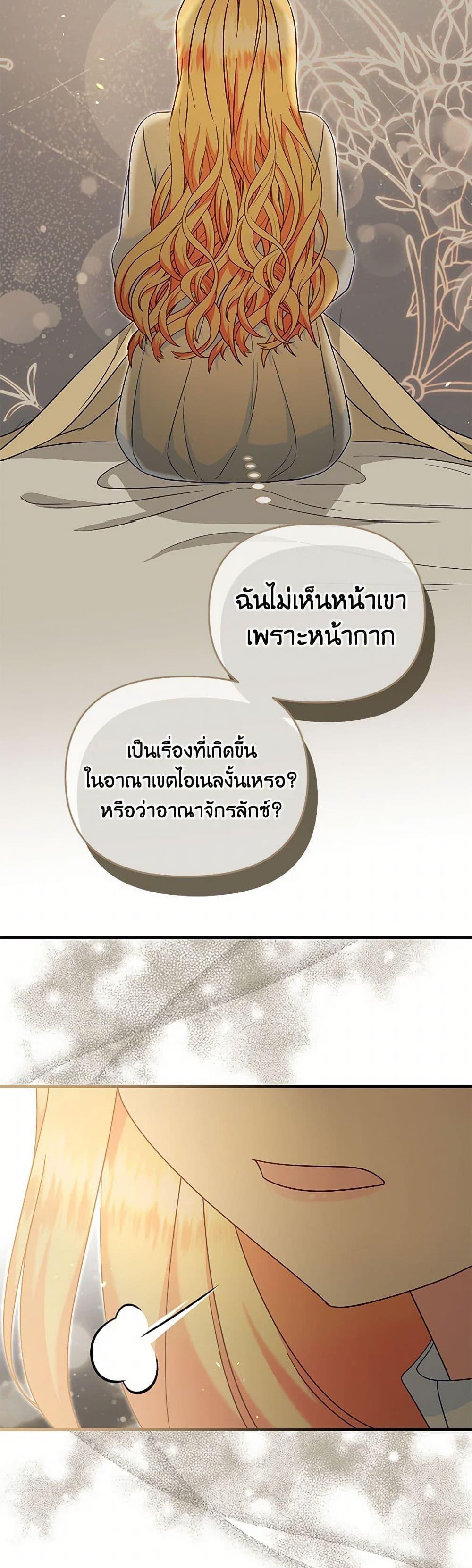 Manga-lc-com อ่านมังงะ อ่านการ์ตูน ออนไลน์ ฟรี I Stole the Child of My War-Mad Husband ตอนที่ 1 2 3 4 5 6 7 8 9 10 11 12 13 14 ฟรี ไม่มีโฆษณา Manga-lc - อ่าน มังงะ อ่าน การ์ตูน ออนไลน์ อ่านมังงะ ฟรี