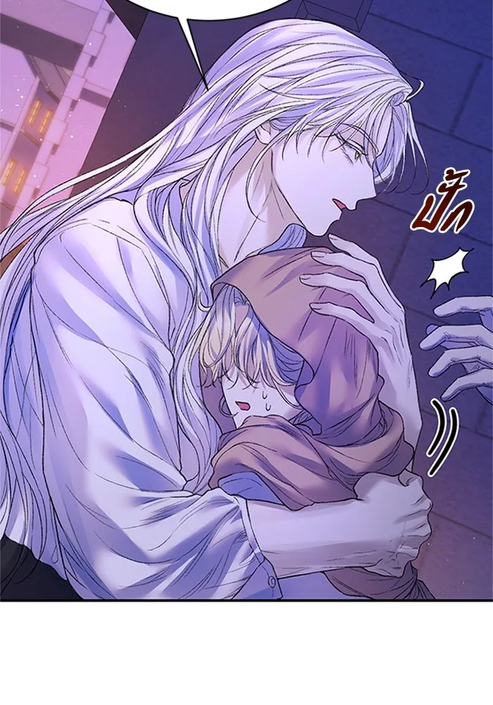 ไหนบอกว่าฉันใกล้ตาย ตอนที่ 69 รูปที่ 62