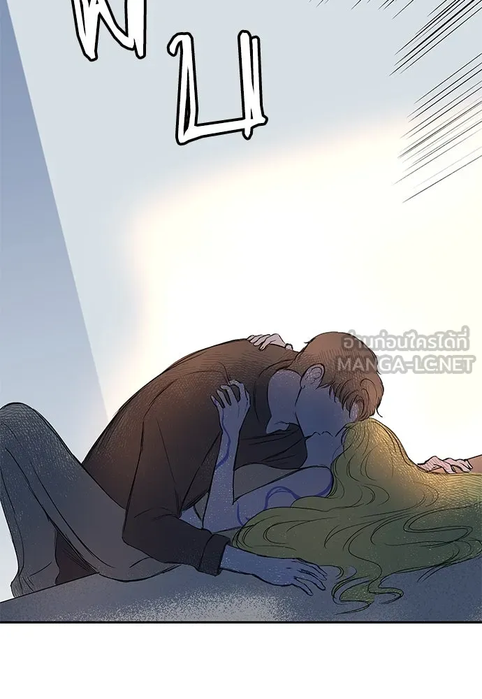 ถ่านไฟเราไม่เก่าเลย ตอนที่ 38 รูปที่ 81