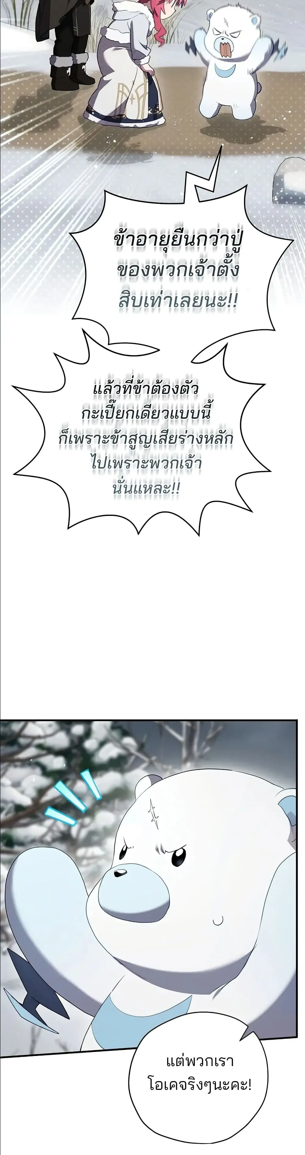 Manga-lc-com อ่านมังงะ อ่านการ์ตูน ออนไลน์ ฟรี Ending Maker ตอนที่ 1 2 3 4 5 6 7 8 9 10 11 12 13 14 ฟรี ไม่มีโฆษณา Manga-lc - อ่าน มังงะ อ่าน การ์ตูน ออนไลน์ อ่านมังงะ ฟรี