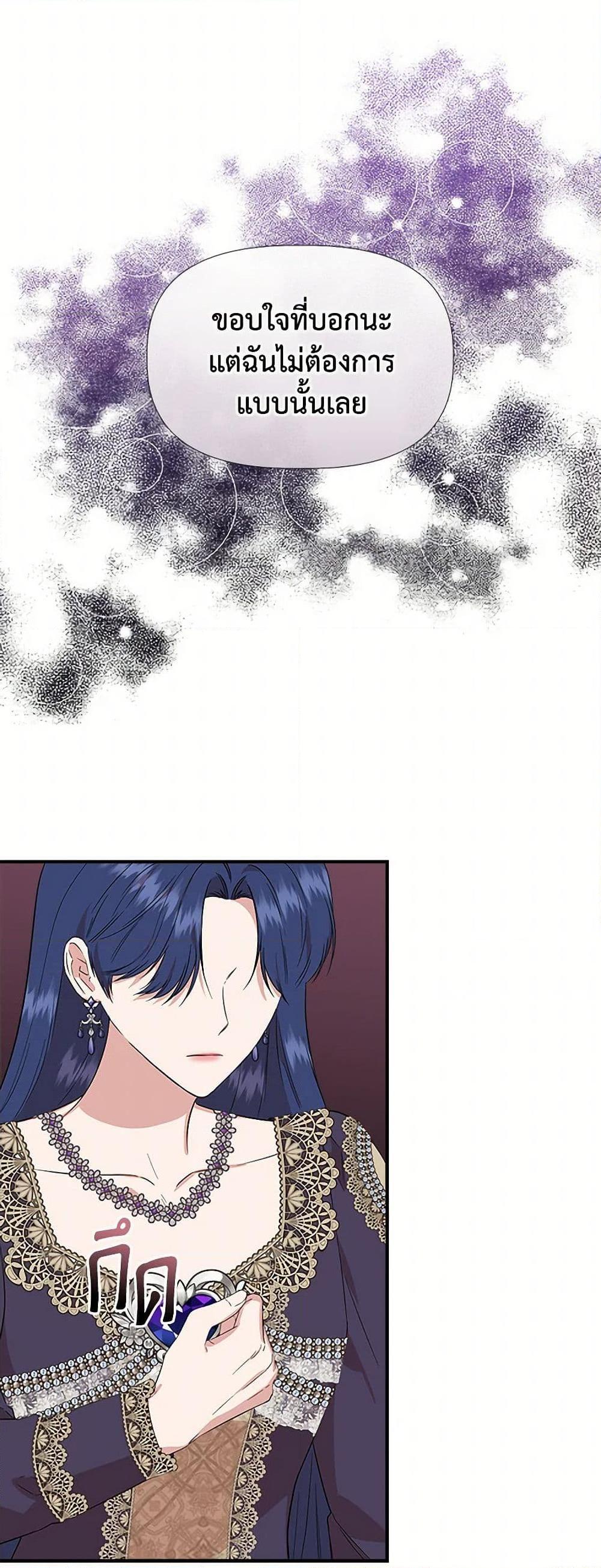 Manga-lc-com อ่านมังงะ อ่านการ์ตูน ออนไลน์ ฟรี I Wasn’t the Cinderella ตอนที่ 1 2 3 4 5 6 7 8 9 10 11 12 13 14 ฟรี ไม่มีโฆษณา Manga-lc - อ่าน มังงะ อ่าน การ์ตูน ออนไลน์ อ่านมังงะ ฟรี