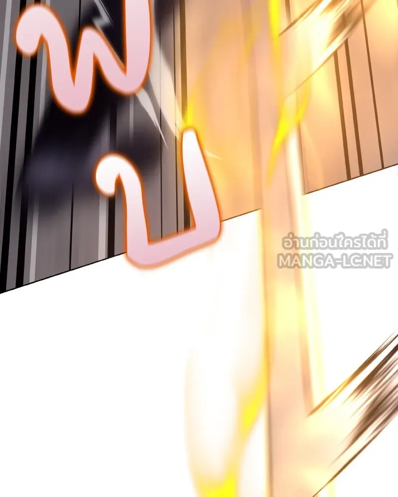 เกิดอีกทีเป็นว่าที่ประมุขลัทธิมาร ตอนที่ 51 รูปที่ 78